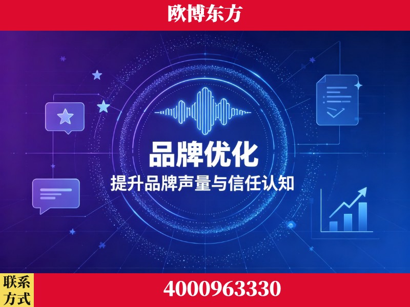 泸州-生成式引擎优化
